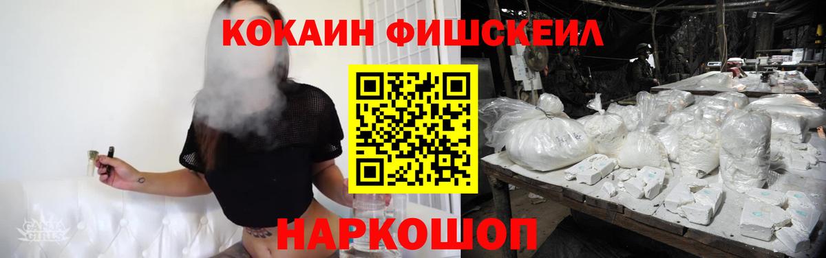 Клинцы  Кокаин Боливия  COCAIN 98%  Вход с VPN 