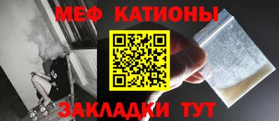 мефедрон мука Канаш