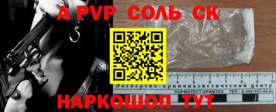 прущие крисы Кандалакша