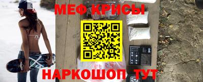 мефедрон мука Канаш