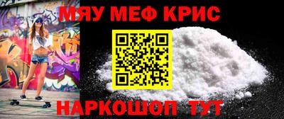 прущие крисы Кандалакша
