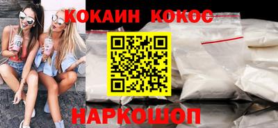 прущая мука Кингисепп