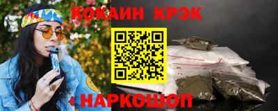 прущие крисы Кандалакша