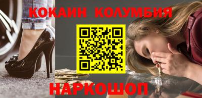 мефедрон мука Канаш