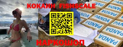 прущие крисы Кандалакша