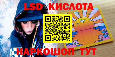 прущие крисы Кандалакша