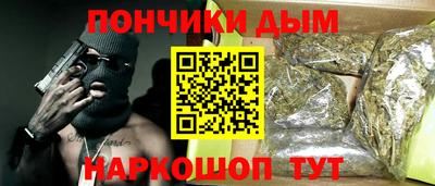 мефедрон мука Канаш