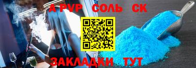 прущие крисы Кандалакша