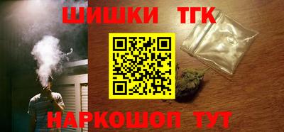 мефедрон мука Канаш