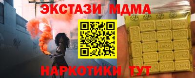 мефедрон мука Канаш