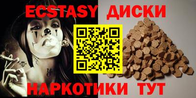 мефедрон мука Канаш