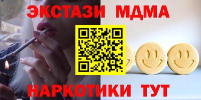 PSILOCYBIN Камышлов