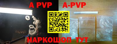 мефедрон мука Канаш