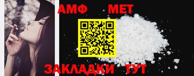 мефедрон мука Канаш