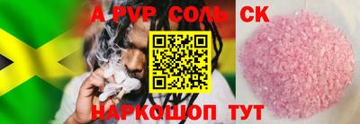 PSILOCYBIN Камышлов