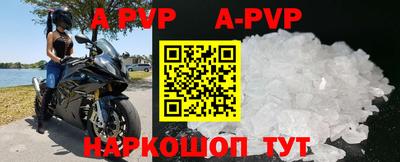 прущие крисы Кандалакша