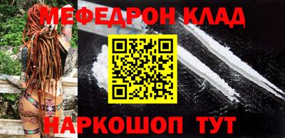 мефедрон мука Канаш