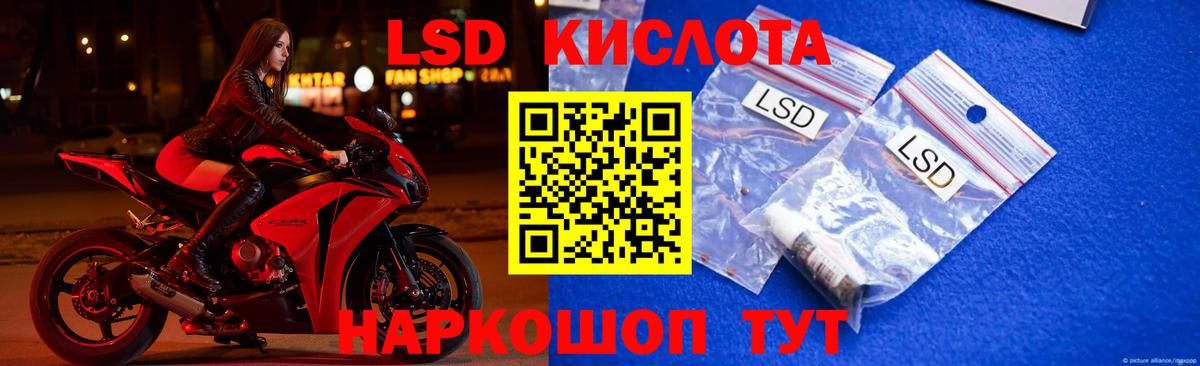 Клинцы  ЛСД экстази кислота  Лсд 25 экстази ecstasy  Вход с VPN 