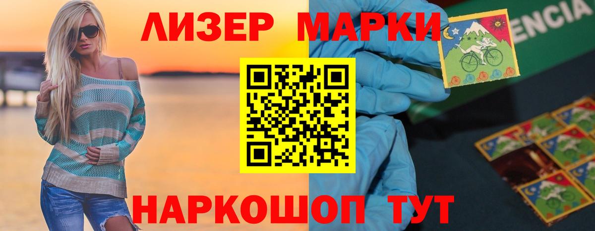 LSD-25 экстази ecstasy Клинцы