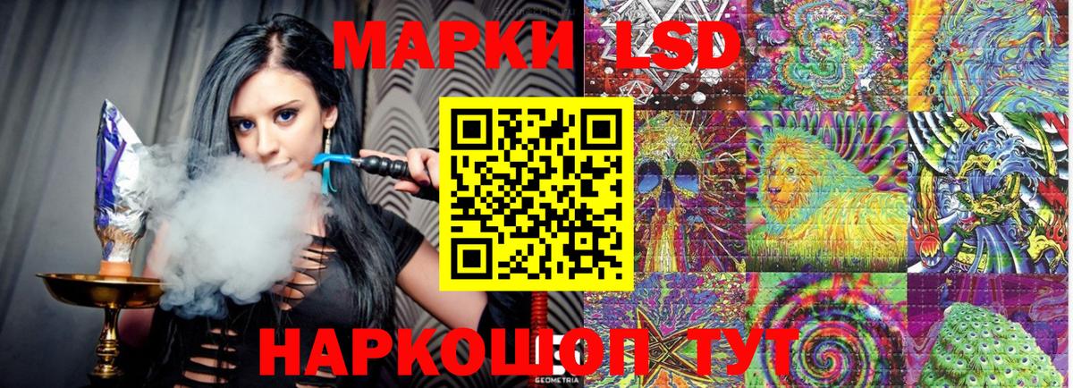 Марки N-bome 1500мкг Клинцы