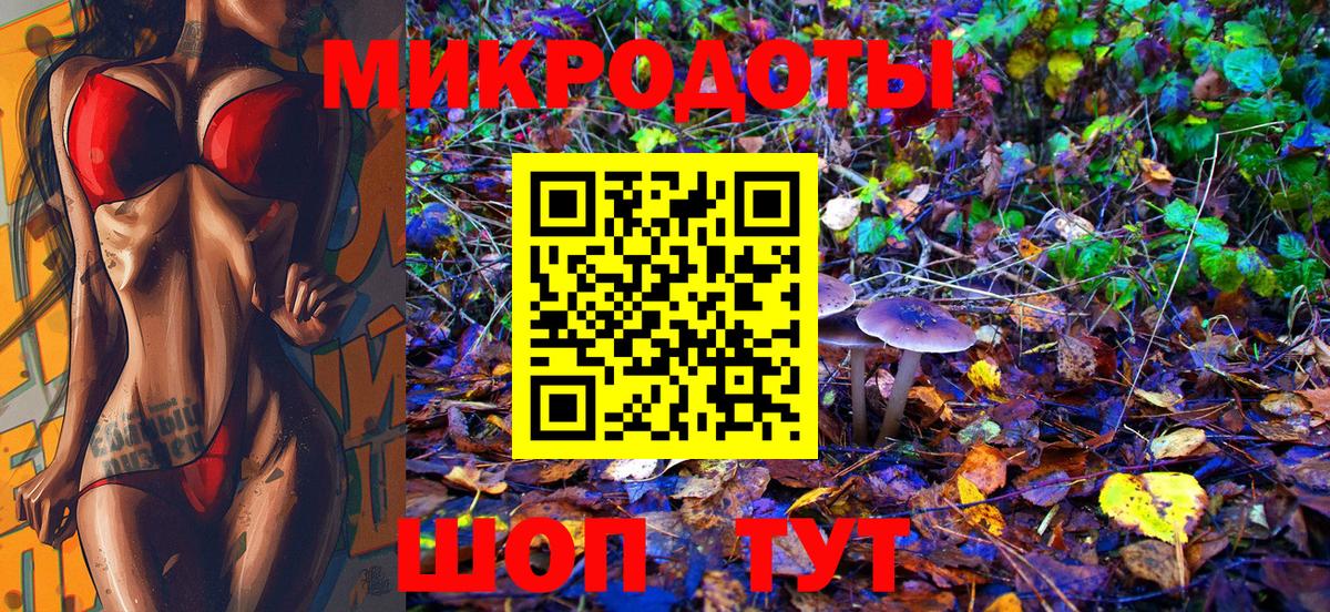 Галлюциногенные грибы GOLDEN TEACHER  Галлюциногенные грибы Magic Shrooms  Вход с VPN  Клинцы 
