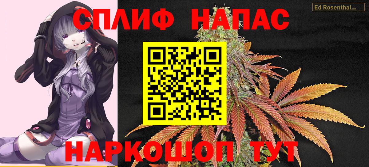 Шишки марихуана OG Kush  МАРИХУАНА конопля  Клинцы  Вход с VPN  Шишки марихуана ГИДРОПОН 